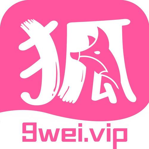 九狐直播3977tv最新版本更新内容