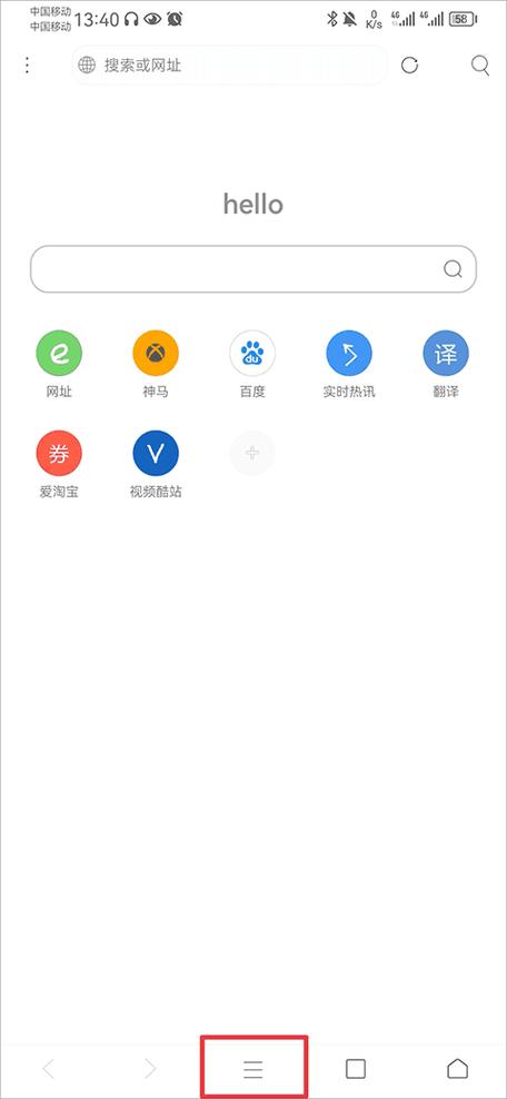 米侠浏览器脚本大全