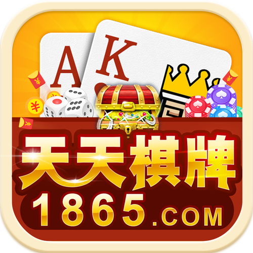 天天棋牌APP