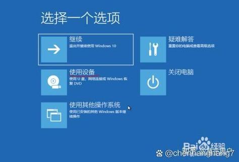 冰点还原不知道密码怎么强制卸载