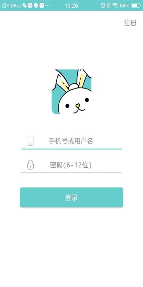 童颜app安卓版更新内容