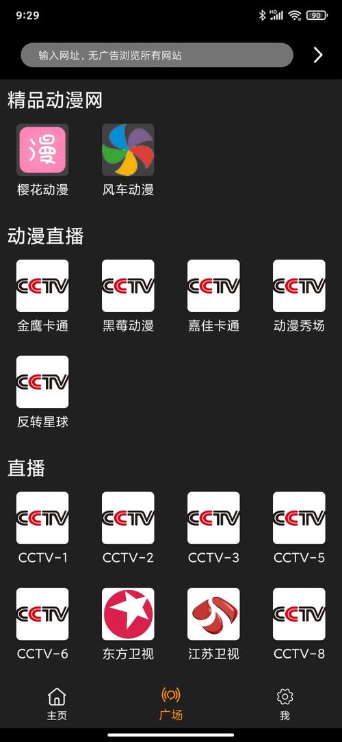 z动漫官方版ios