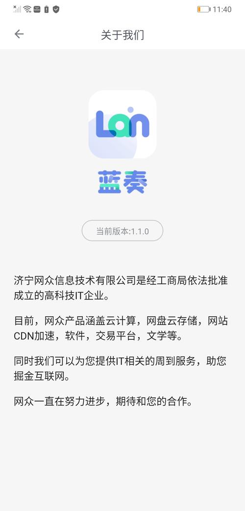 蓝奏浏览器官网最新版本更新内容介绍