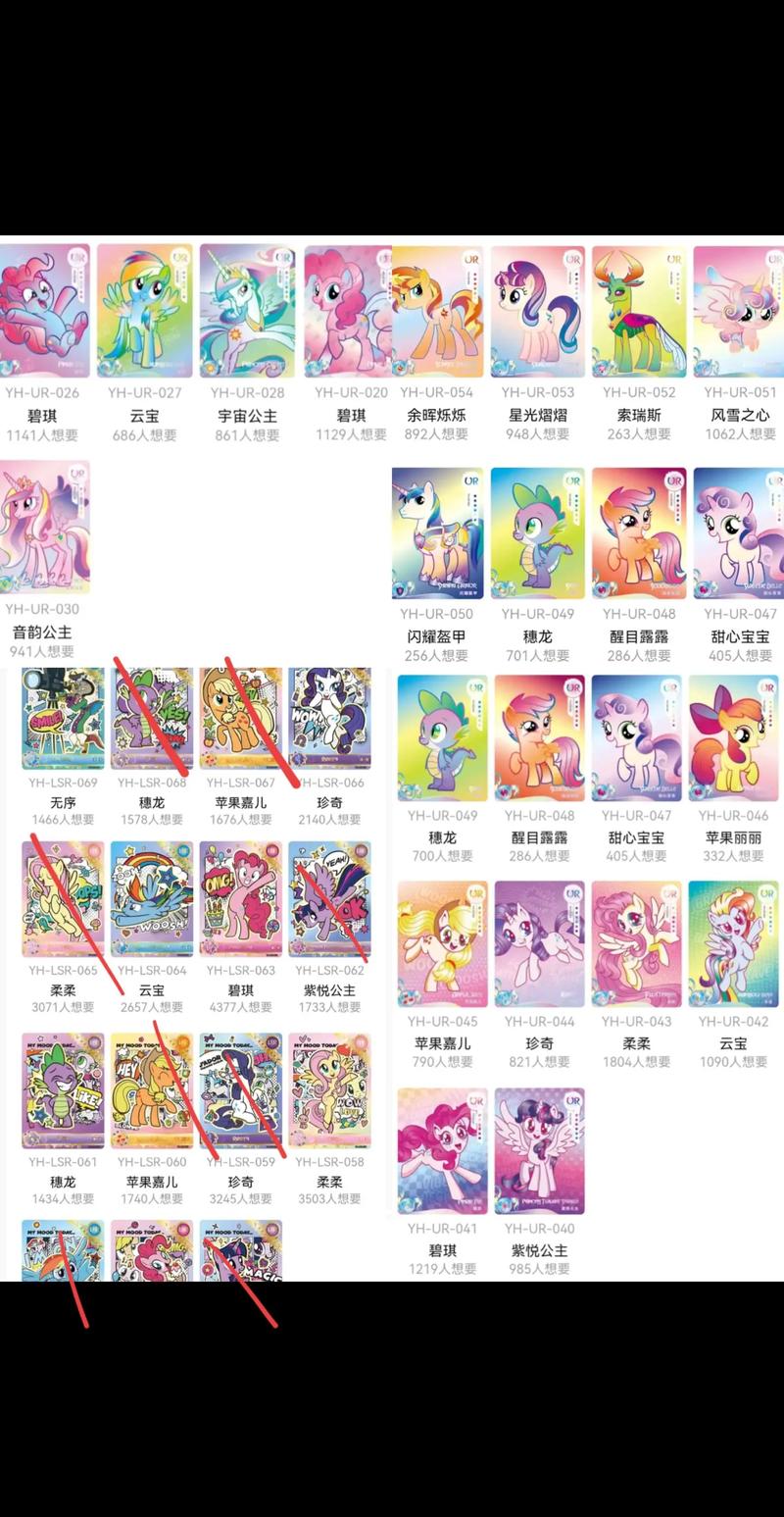 G漫彩虹正版安装包地址