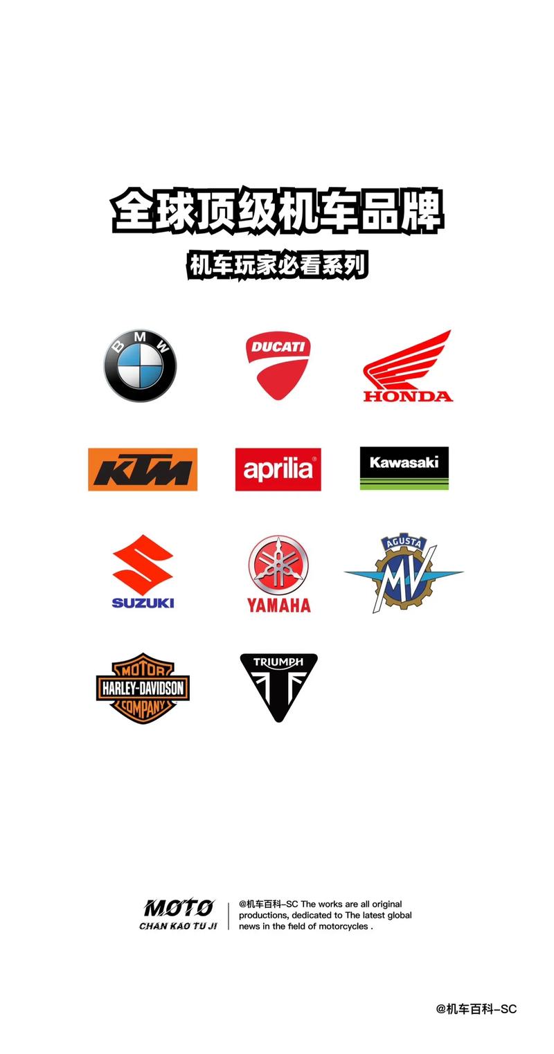 摩托车之家车官方网站
