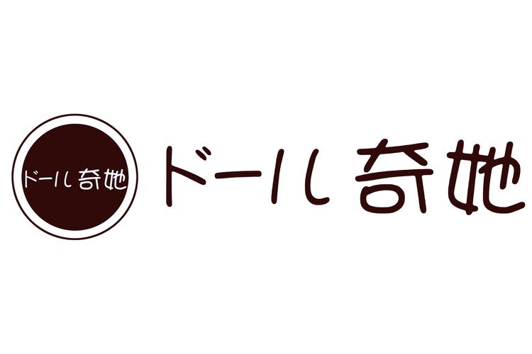 奇她解忧实战