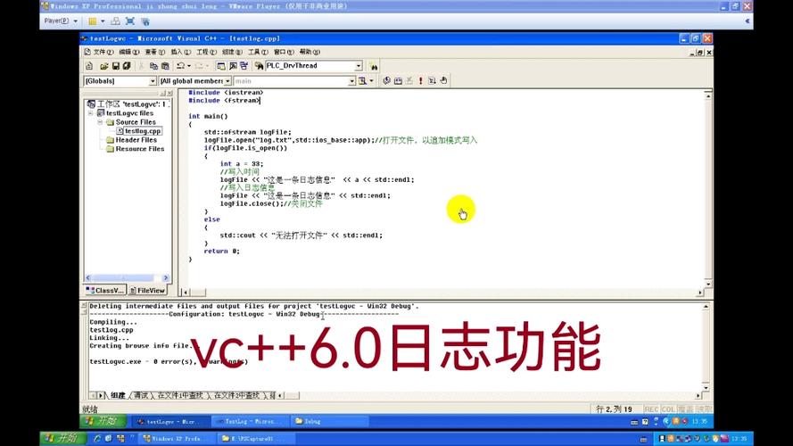 VC 6.0官方中文版最新版本更新内容