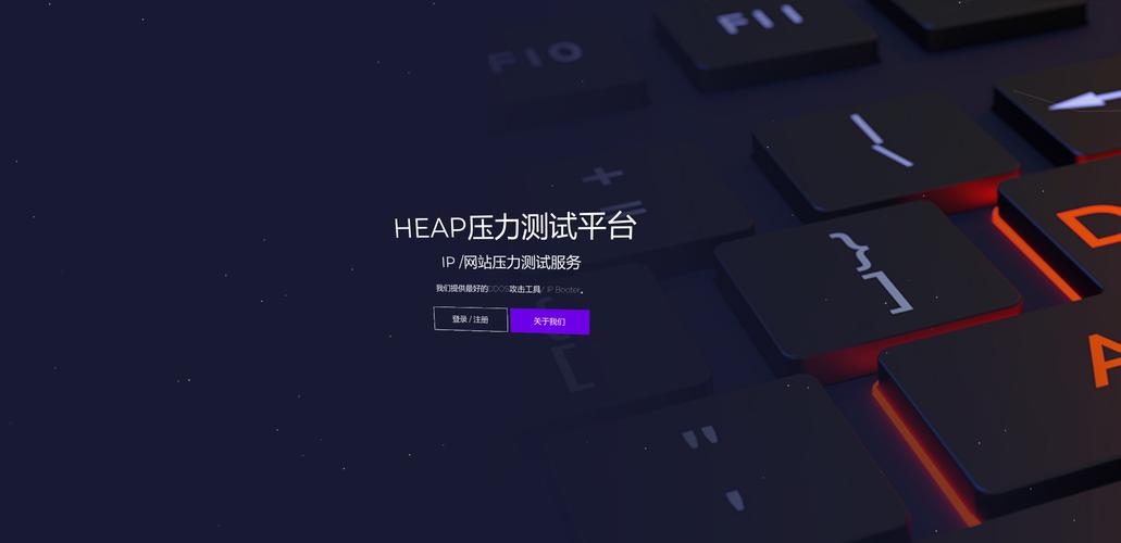 服务器压力测试工具截图