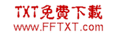 饭饭小说txt论坛