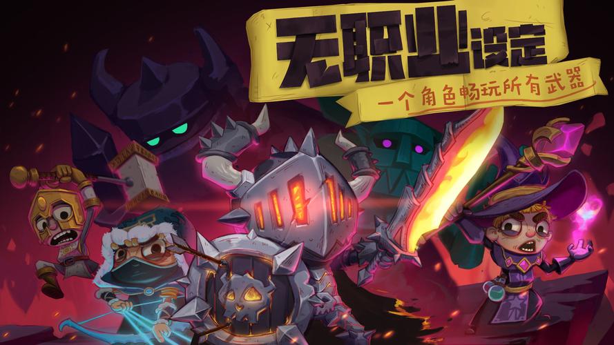 独奏骑士官方渠道图标