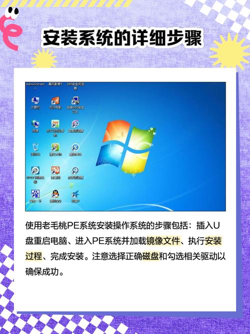 手机pe启动盘