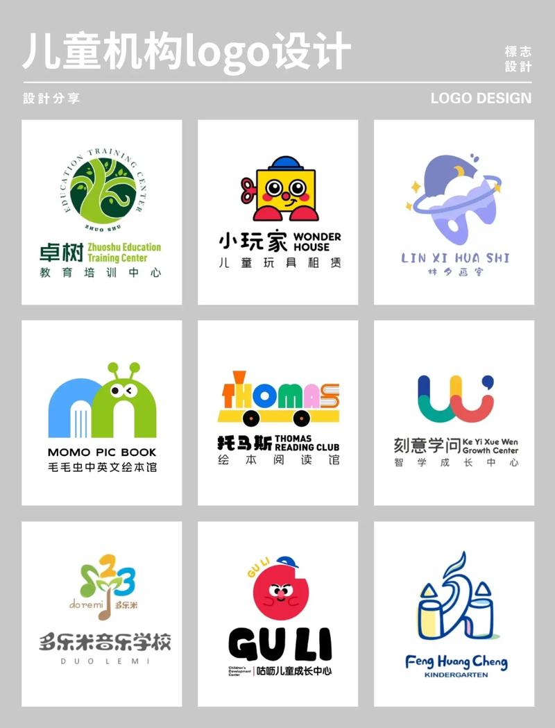 儿童教育app哪个好
