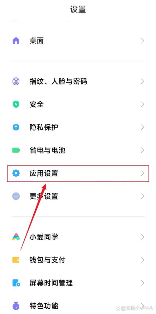 小米应用双开怎么开三个