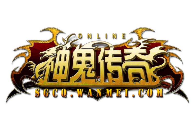 神鬼传奇最新版本更新内容
