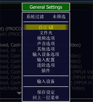 mame模拟器安卓版作弊文件