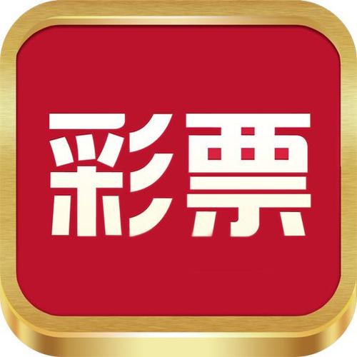 彩票北京pk拾 app
