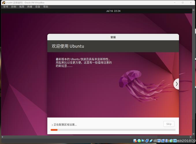 ubuntu怎么安装exe文件