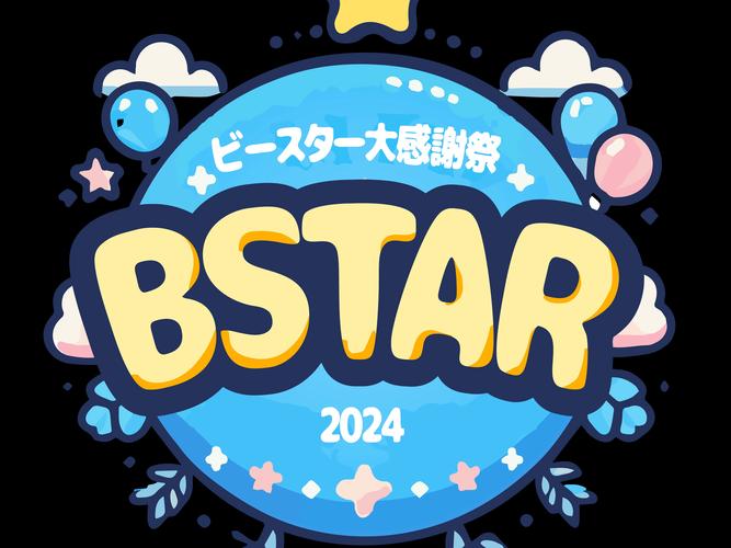 爱神星2024年最新版地址