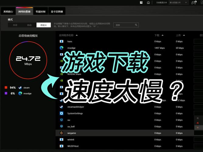 如何不用wegame直接启动联盟