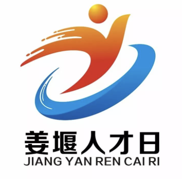 姜堰人才交流网app