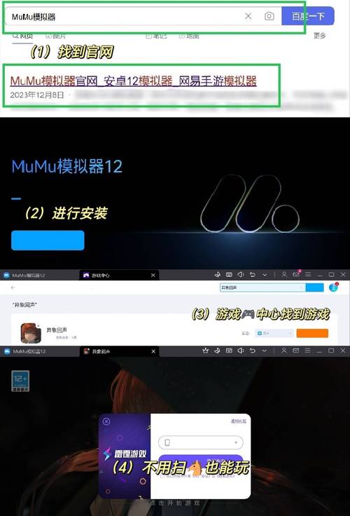 异象回声卡住了怎么解决