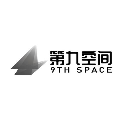 第九空间官方