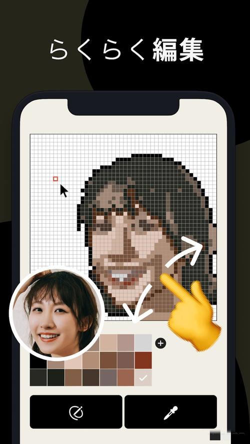pixelme像素生成器安卓最新版本介绍