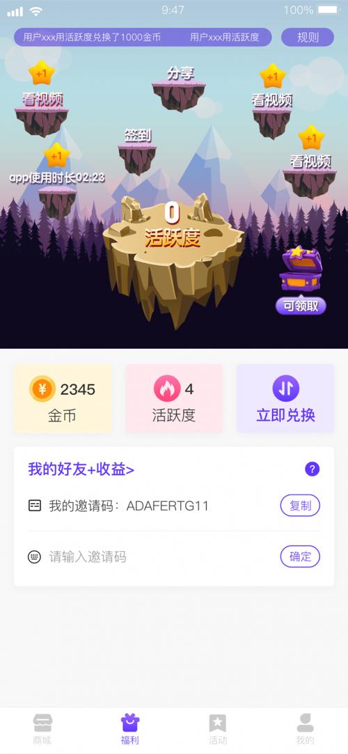 v10大佬免广告无限金币版最新更新内容