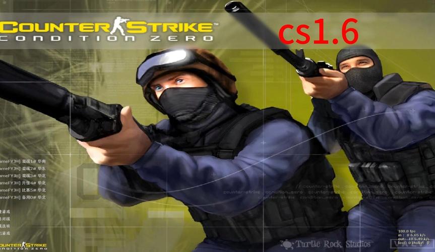 cs1.6中文版怎么游戏截图