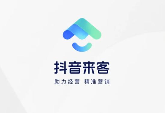 抖音来客app