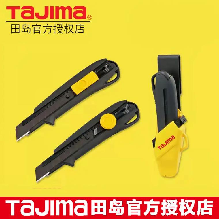 tajima田岛官网
