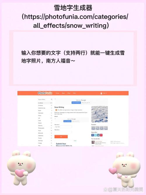 沙雕同人文生成器网站