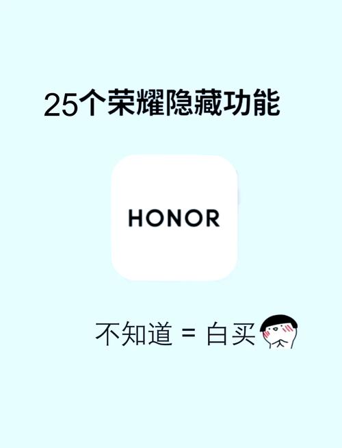 荣耀60如何隐藏应用