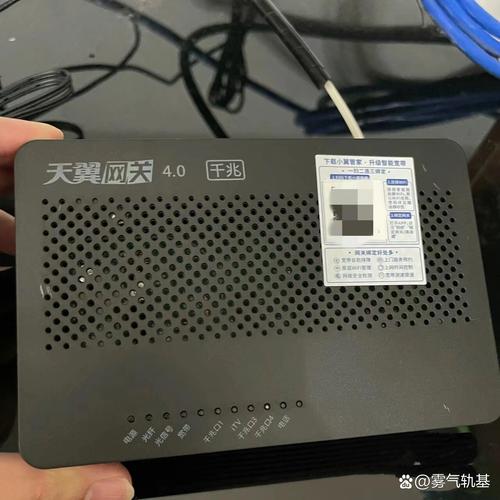 天翼网关自带wifi截图