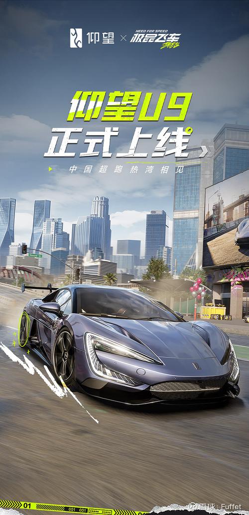 极品飞车13手机版免费2023最新版本