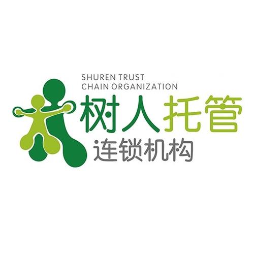树人托管app老师端