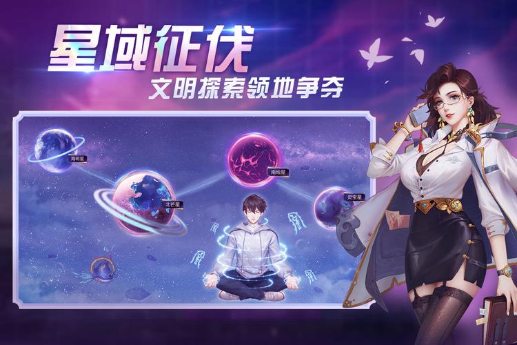 超凡之路内置菜单2024最新版