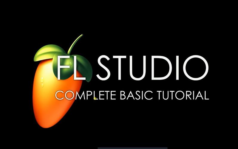 flstudio中文版免费安装最新版本