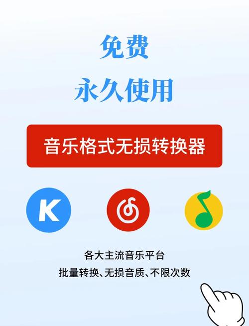 flac转mp3格式转换器免费