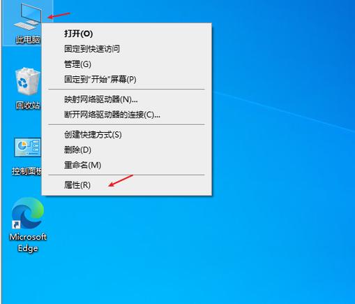 鼠标右键管理 设置