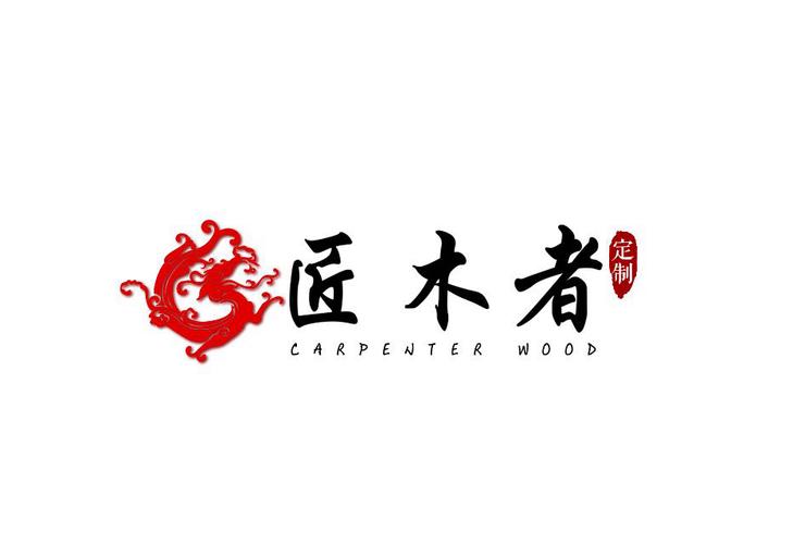 匠木已付费版