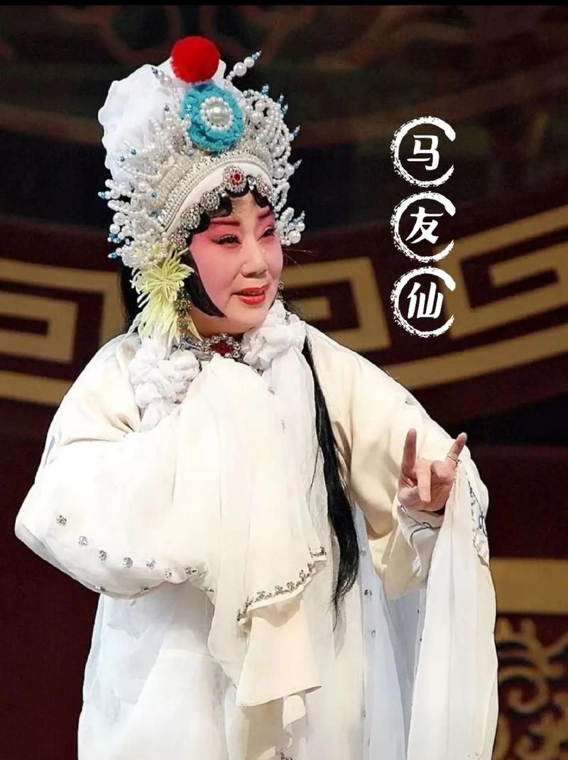 马友仙秦腔戏曲大全