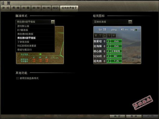 偶游盒子安装版跟免安装版
