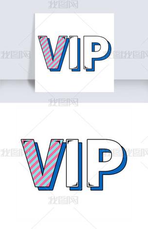 怎么免费包图网vip素材