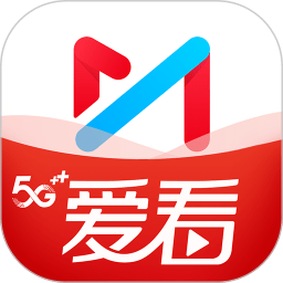 咪咕视频爱看版官方入口使用方法