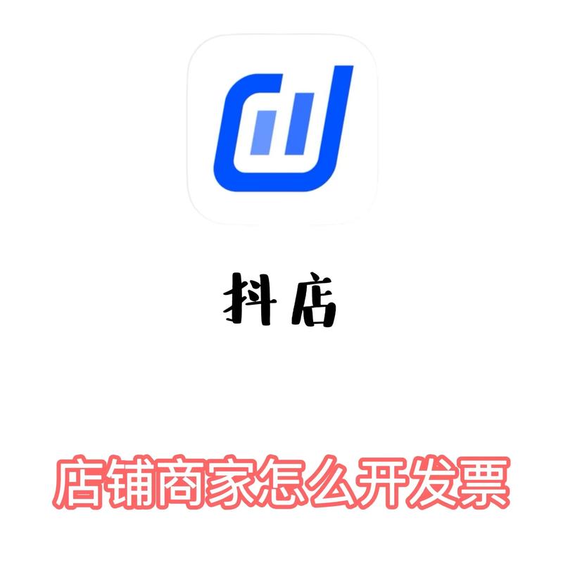 抖音小店骑士助手在哪里