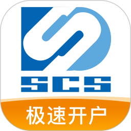 证券开户