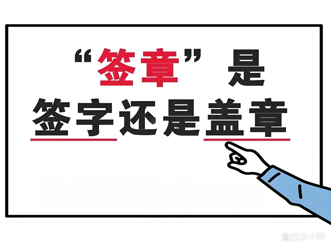 干将app扫码签章怎么弄