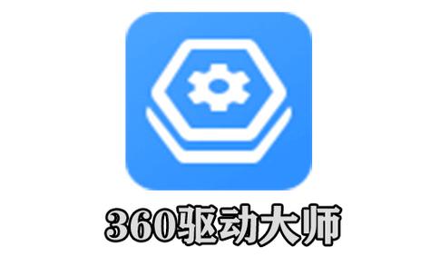 360大师