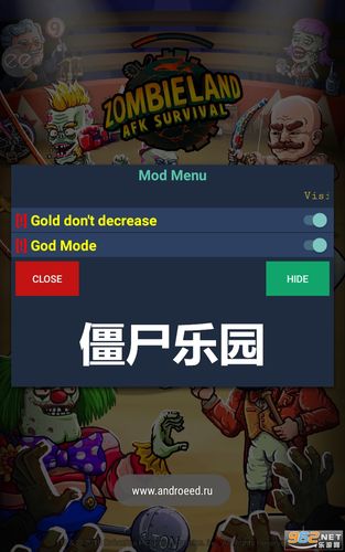 僵尸乐园最新版本